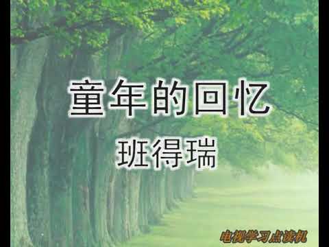 观看 {artistName} 的 {trackName} 音乐视频