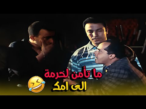 يا علي قلتلك حريم لا حريم لا صعيدي في الجامعة الامريكية