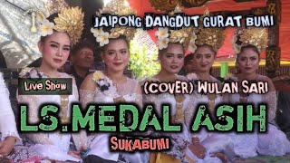 JAIPONG DANGDUT ~ GURAT BUMI (COVER) WULAN SARI ~ MEDAL ASIH
