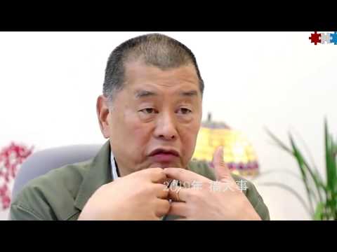 國安法來臨, 黎智英向法院申请: 离港去美国