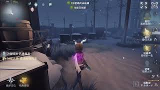 【Identity V 第5人格】玩具商-藏：不踩板車那我再跳 ft. 愛03京京