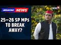 UP Dy CM Keshav Prasad Maurya Claims 25–26 SP MPs May Break Away Ahead of Political Battle