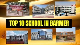 Top 10 School In Barmerrajasthan Best School In Barmer