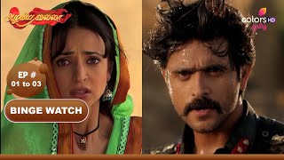 Azhigiya Laila | அழகிய லைலா | Episode 1 to 3 | Colors Tamil