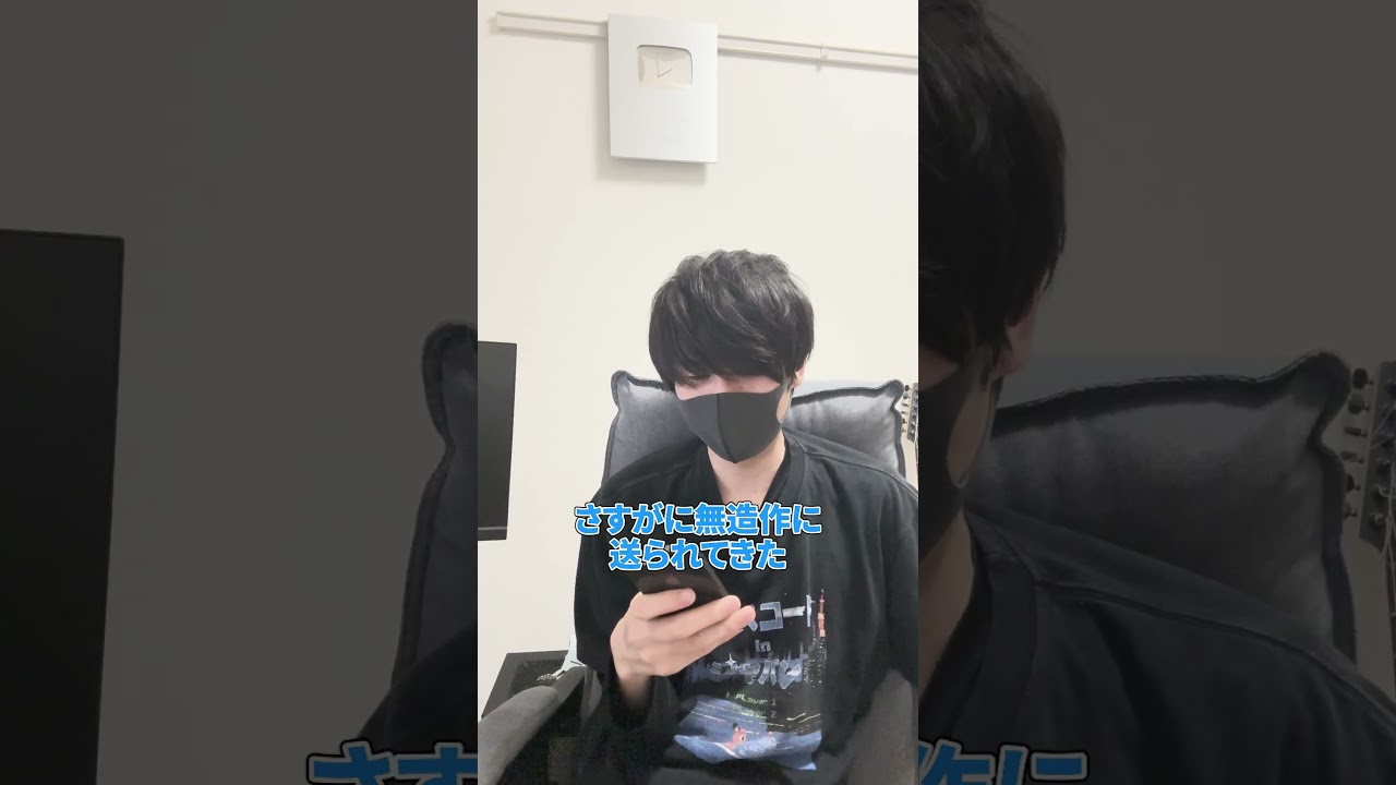 【格付けチェック...？】動画投稿者の認知度やばすぎな～い？ ゲーム募集友達アプリで視聴者探してみた！【APEX エーペックスレジェンズ】