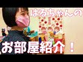 あんりから初めてもらったプレゼント の動画、YouTube動画。