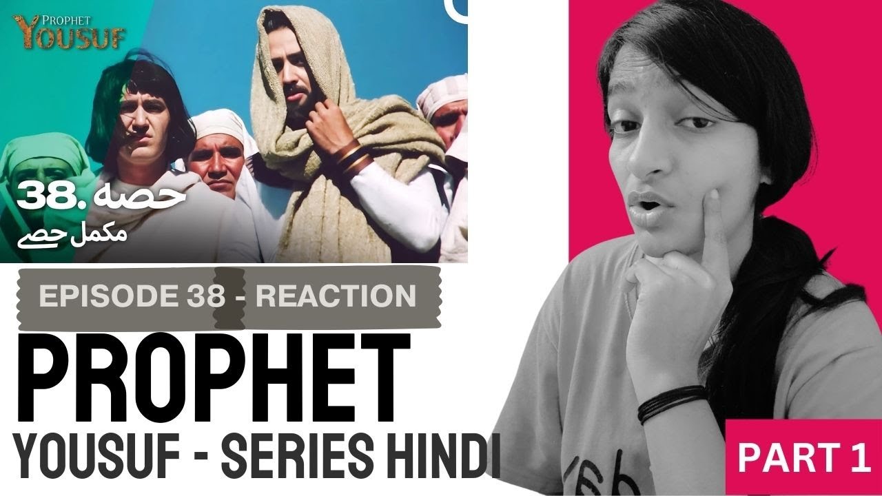 INDIAN REACTION onحضرت یوسف قسط نمبر 38 | اردو ڈب | PART 1 | Prophet Yousuf #हज़रतयूसुफ़  #islam