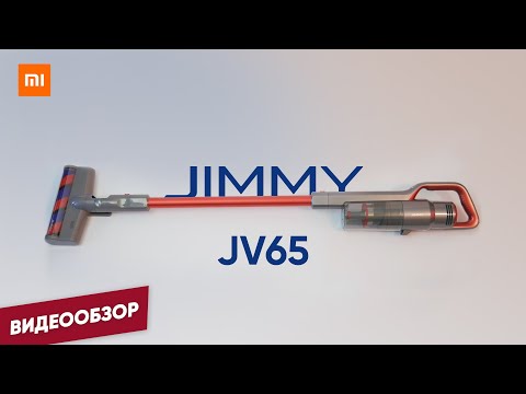 Видеообзор | Мощный аккумуляторный пылесос Xiaomi Jimmy JV65 с широкой комплектацией