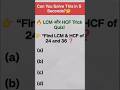 LCM & HCF Quiz Challenge! 🤔 | Try in 5 Sec or Less 🔥#shorts #shortsfeed #iq #maths
