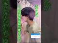 さのすえで恋愛ドラマ待ってます^^ #aぇgroup #末澤誠也 #佐野晶哉 #さのすえ #切り抜き #文字起こし
