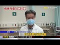 行動電源「手機充電」突自燃 急診室醫護急滅火@newsebc