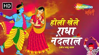 Watch on YouTube