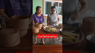 #คลายเครียด #funny #คลิปตลก