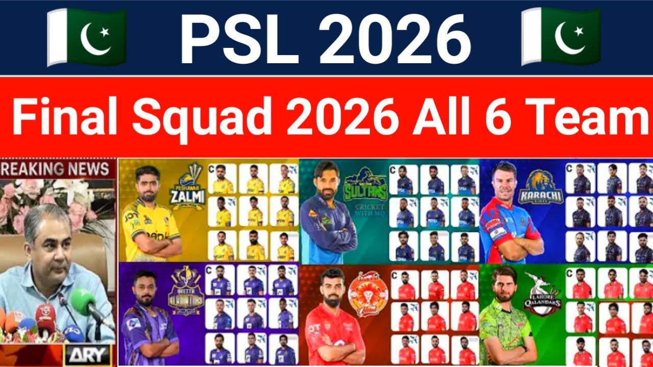 PSL 2026 Final Squad Announce | Pakistan Super League 2026 | PSL 6 Teams Full Squad | F1X Highlights