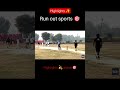 #sportsshorts #ruralyouth #cricket #wicket #highlights
