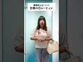 【精神科診察の日ルーティン】双極性障害（うつ病）特化WEBサイトはプロフィールのリンクから！累計400名超の回答があります😆 #あるある #双極性障害 #双極症 #躁鬱