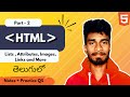 HTML Part-2 Tutorial in Telugu | HTML in telugu | Web Developments Basics in Telugu