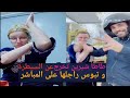 طاطا شيرين تخرج عن السيطرة و تبوس راجلها الداندو على المباشر  mp3