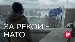 Как Живут Люди На Западной Границе России / Редакция