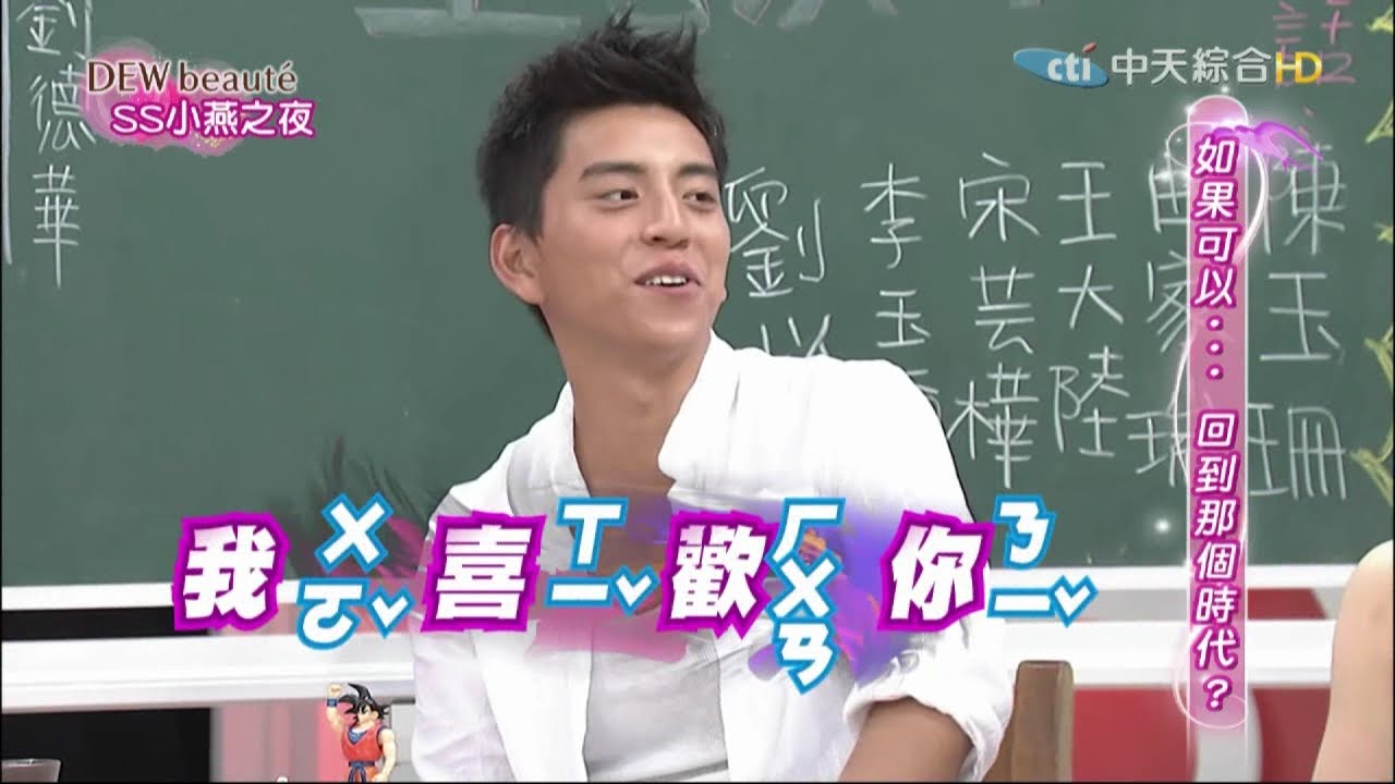 《小燕之夜》精采片段　演員與導演的「少女時代」差很大？！