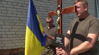 Зимноводівська громада прощалася з Героєм Петром Десятником 26.08.24р.