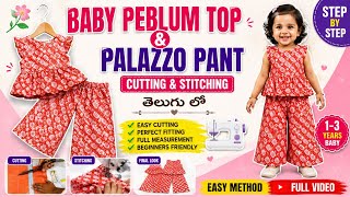 Baby peblum top and palazzo pant cutting and stitching video || Easy method || In Telugu 
