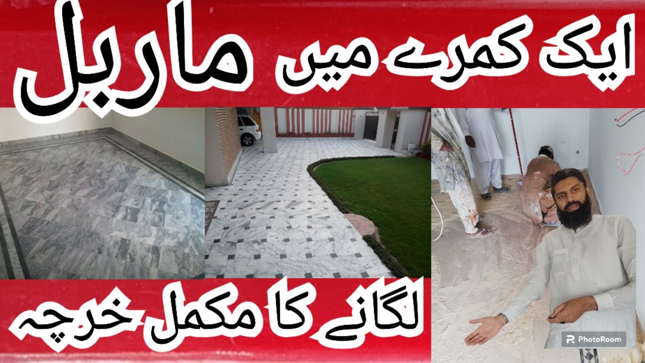 marble installation cost one room marble total cost normal size k