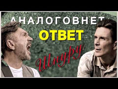 Ленинград аналоговнет -  ответ. Сатира. КудлатіТВ