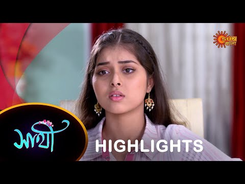 Saathi - Highlights     