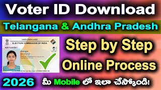 How to Download E-EPIC Voter ID Card Online in Telugu