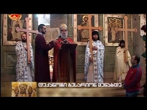 ღვთის სახლი - ჯვართაღმართება შემოქმედის ეპარქიაში