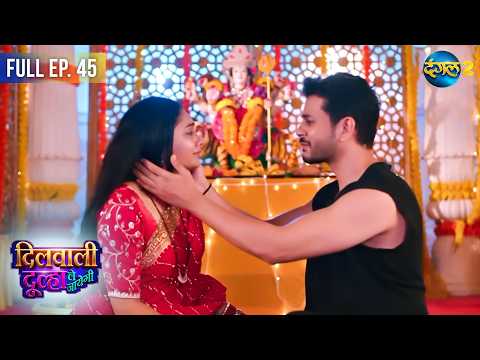 Dilwali Dulha Le Jayegi | Full Episode 45 | Dangal TV Special #ddlj