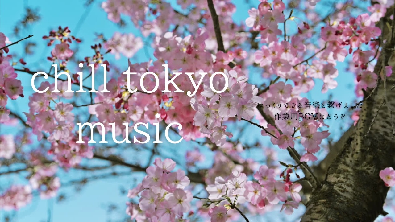 Late Night Tokyo Lofi – Study & Focus Beats (City Pop Inspired)