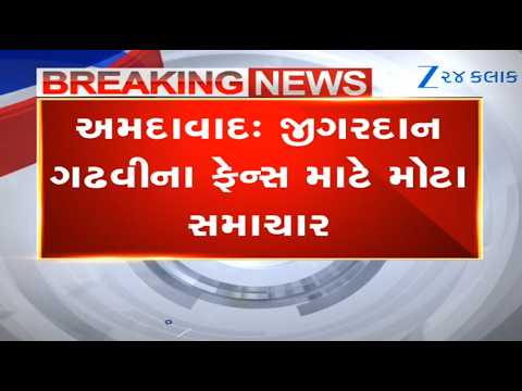 Relief for Jigardan Gadhavi Fans: Fire Dept Inspects 'Sachi Navratri' Ground After Slamming Notice