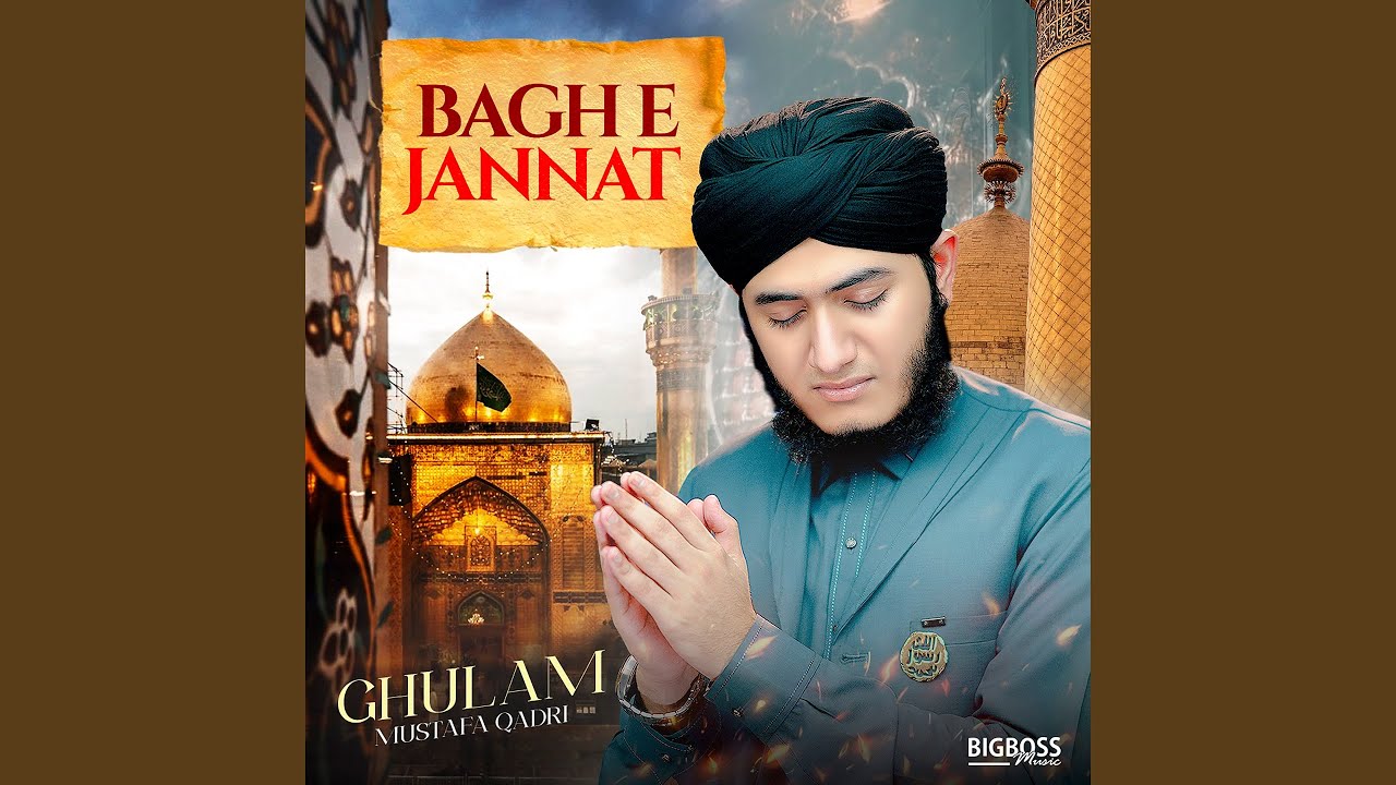 Watch Bagh e Jannat on YouTube Watch Bagh e Jannat on YouTube
