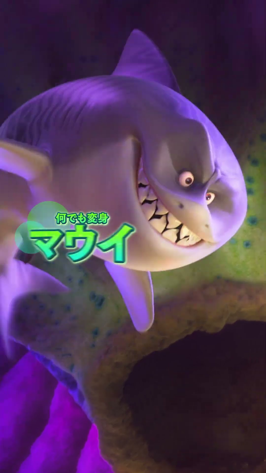 In Theaters 12/6 