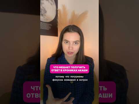 ЧТО МЕШАЕТ ПОЛУЧИТЬ