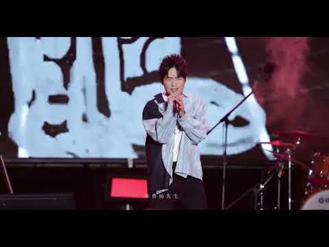 陈楚生《涂鸦森林》2023-7-23 贵阳雪花Z纪元音乐节