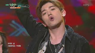 뮤직뱅크 Music Bank - 솔직히 (Honestly...) - 에릭남 (Honestly... - Eric Nam).20180427