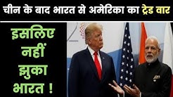 US President Donald Trump terminates preferential trade status for India under GSP