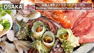 上本町の夜空で乾杯！家族で楽しめる駅近ビアガーデン - 近鉄上本町 ファミリービアガーデン -【大阪】