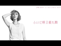 Ms.OOJA ~同じ空の下 feat.BIKKE from TOKYO No.1 SOUL SET~Album「COLOR」より