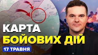 ⚡️Увага! Під Вовчанськом ЗУПИНИЛИ росіян. 100 ДРОНІВ ВГАТИЛИ по РФ | КАРТА бойових дій на 17 травня