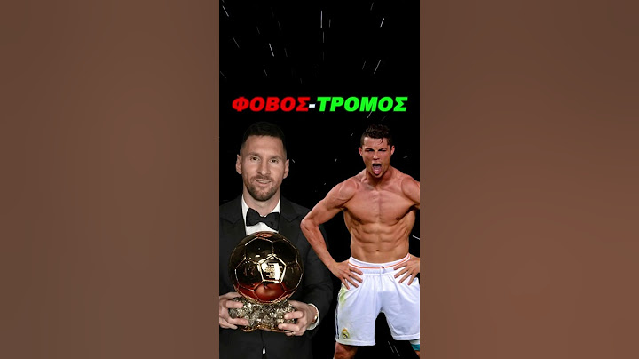 3 Ποδοσφαιριστές Που Ξεφτιλισαν Ομάδες!