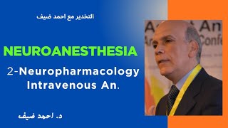 2-  Neuropharmacology: Intravenous Anesthetics