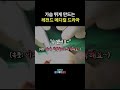 역대급 레전드 메디컬 드라마 추천 #레전드 #드라마 #드라마추천 #치과 #부산치과 #해운대치과 #센텀시티
