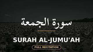 Surah Al-Jumu'ah (The Congregation, Friday) — Full Recitation with English Translation