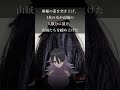 【日本の妖怪】麻桶の毛 #個人vtuber #vtuber #怖い話朗読 #低音ボイス #妖怪