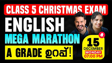 Class 5 English Christmas Exam | Mega Marathon | A Grade ഉറപ്പ് | Exam Winner