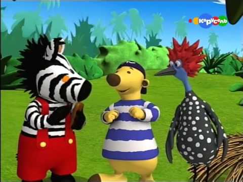 Зигби знает все (8 серия) - YouTube
